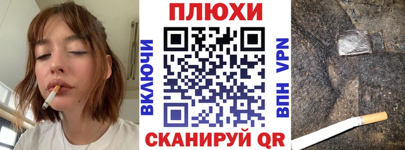 Все наркотики Новый Оскол АМФЕТАМИН  КОКАИН  МЕФ  Бошки Шишки 