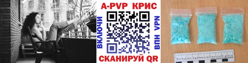 KRAKEN ONION  Новый Оскол  Alfa_PVP мука  где найти наркотики 