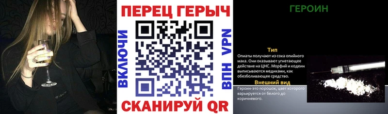 что такое наркотик  MEGA ТОР  Героин афганец  Новый Оскол 