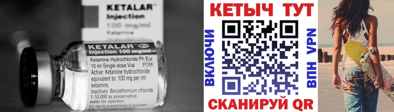 КЕТАМИН VHQ  магазин  наркотиков  Новый Оскол 