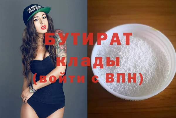 дживик Армянск