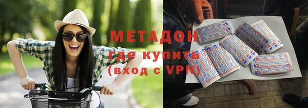 дживик Армянск