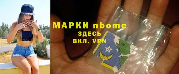 дживик Армянск