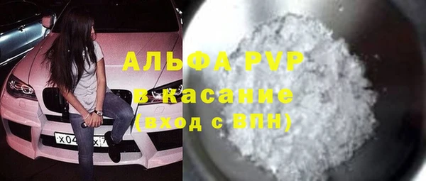 мефедрон мука Остров