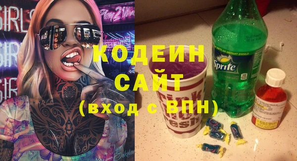 дживик Армянск