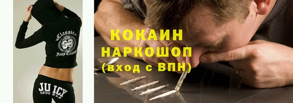 кокаин VHQ Арсеньев