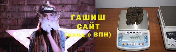 дживик Армянск