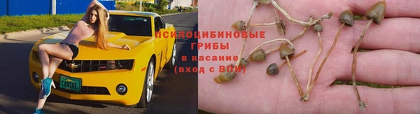 кокаин VHQ Арсеньев