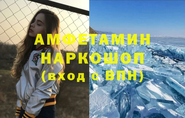 кокаин VHQ Арсеньев