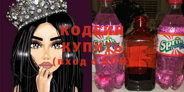 дживик Армянск
