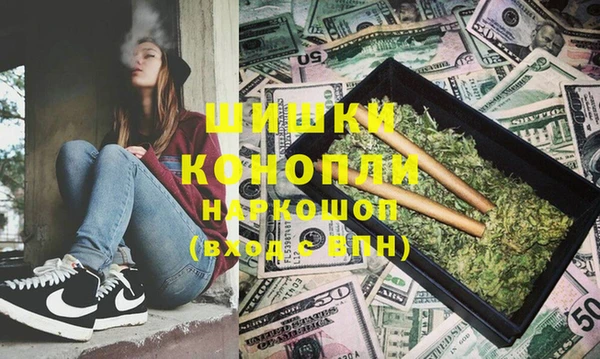 спайс Осинники