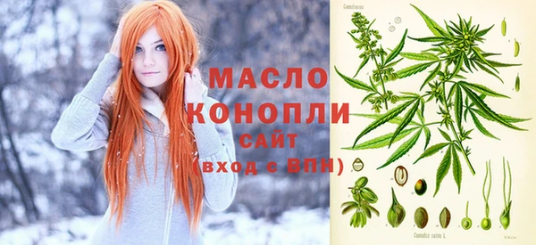 кокаин VHQ Арсеньев