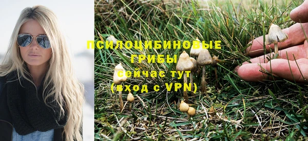 кокаин VHQ Арсеньев