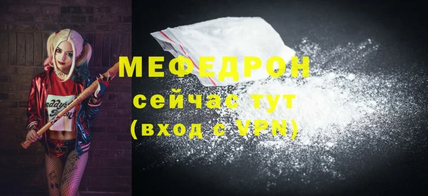 кокаин VHQ Арсеньев