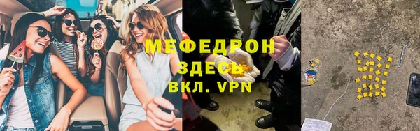 дживик Армянск
