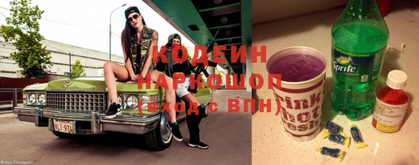 дживик Армянск