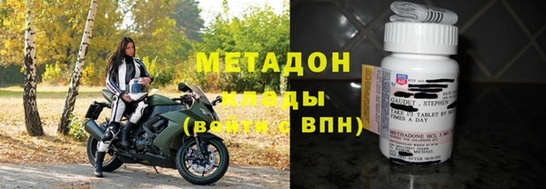 дживик Армянск
