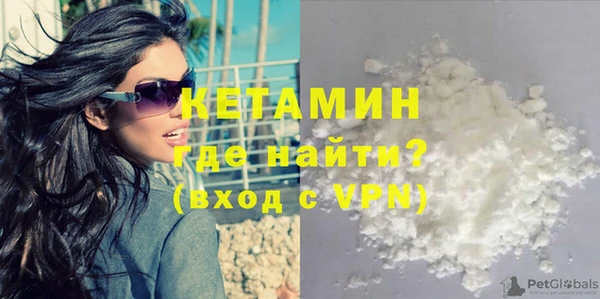 трава Осташков
