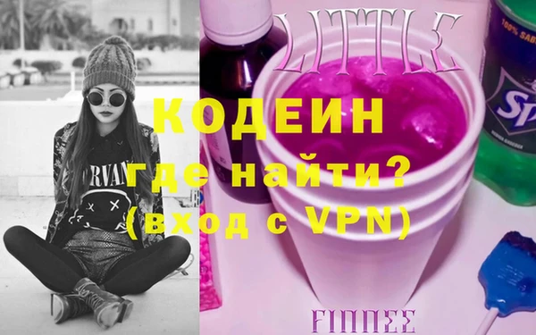 дживик Армянск