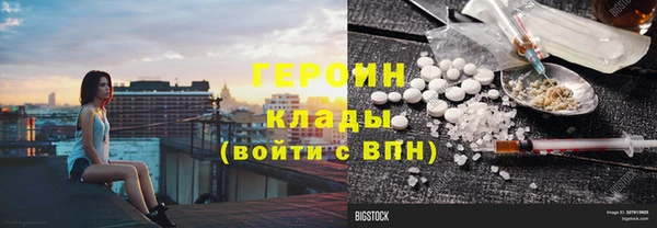 дживик Армянск