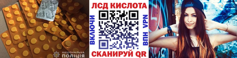 LSD-25 экстази ecstasy  Новый Оскол 