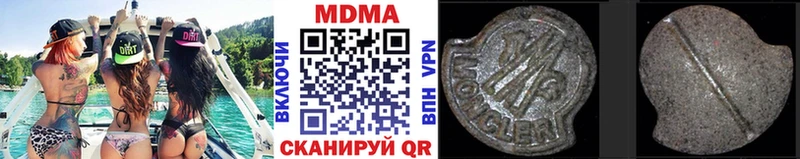 MDMA кристаллы Новый Оскол