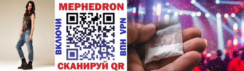 МЯУ-МЯУ 4 MMC  что такое   Новый Оскол 