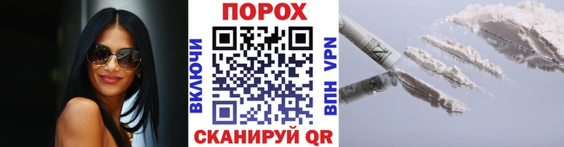 Метамфетамин мет  купить наркоту  Новый Оскол 