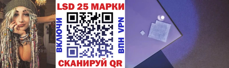 где купить наркотик  Новый Оскол  Наркотические марки 1500мкг 