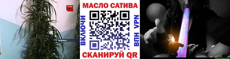 закладка  Новый Оскол  Дистиллят ТГК жижа 